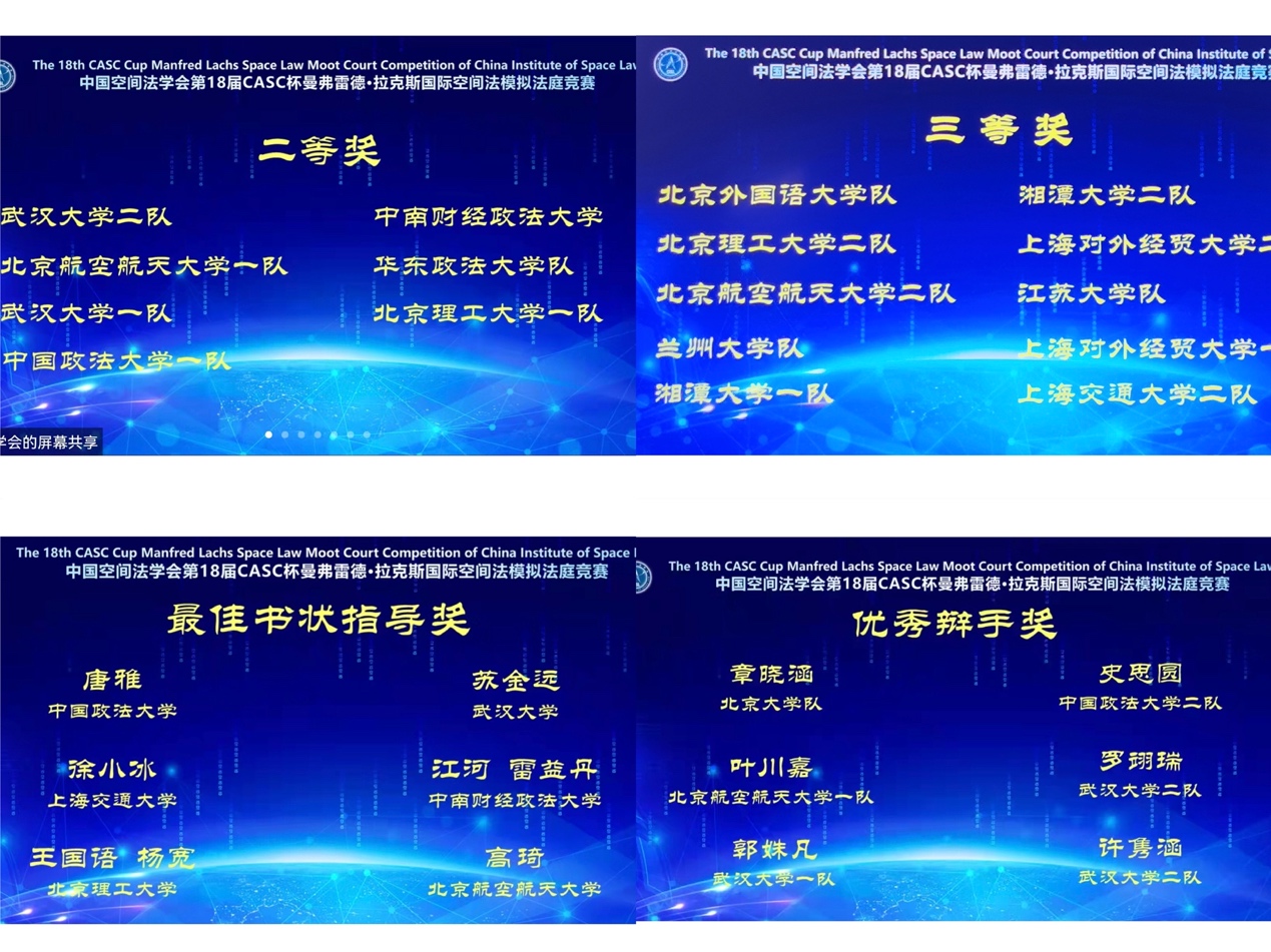 屏幕上有字描述已自动生成