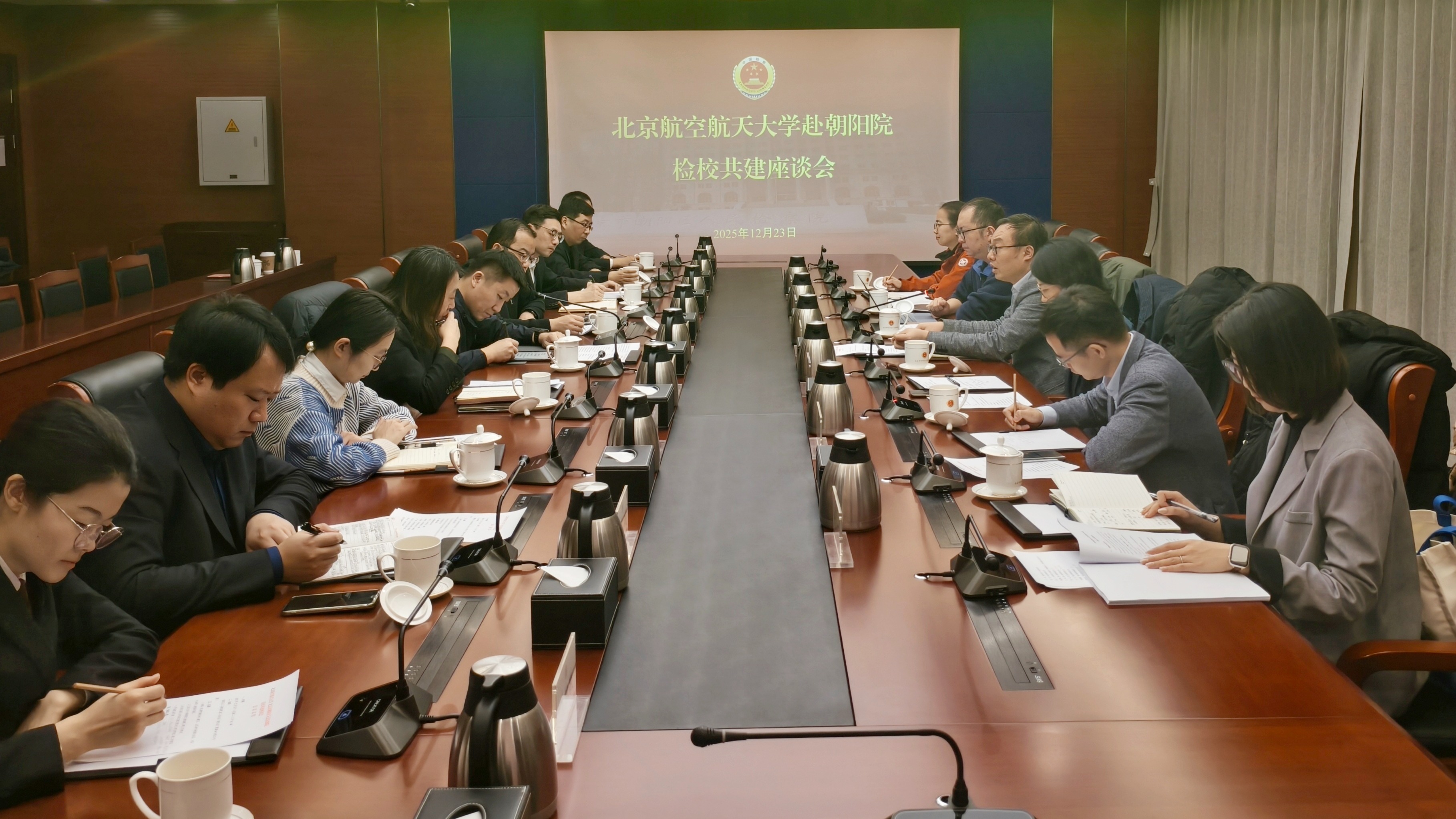 威廉william集团公司经理泮伟江一行赴朝阳区人民检察院共商检校合作新路径
